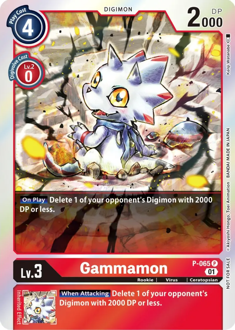 Gammamon [P-065] (St-11 Special Entry Pack) [Promotional Cards] 1
