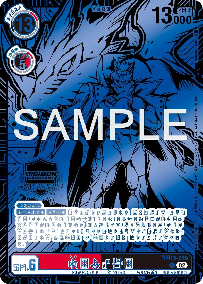 Gankoomon [Bt13-019] (2023 Championship Finals Top 16) (Digicode) [Versus Royal Knights Booster Promos] 1