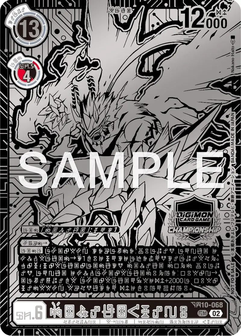Gankoomon (X Antibody) [Bt10-068] (2023 World Championship 2Nd Place) [Xros Encounter Promos] 1
