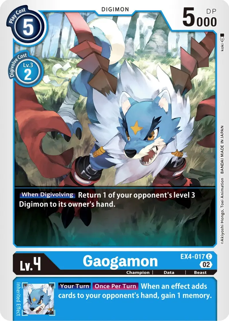 Gaogamon [Ex4-017] [Alternative Being Booster] 1