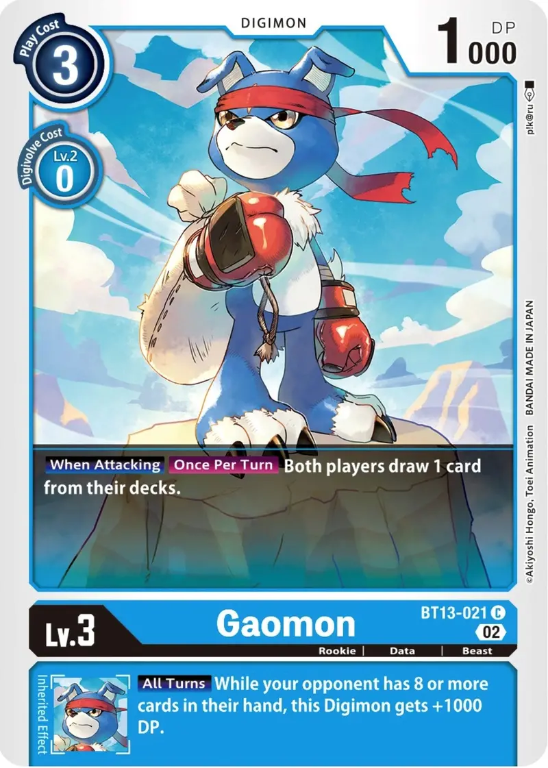 Gaomon [Bt13-021] [Versus Royal Knights Booster] 1