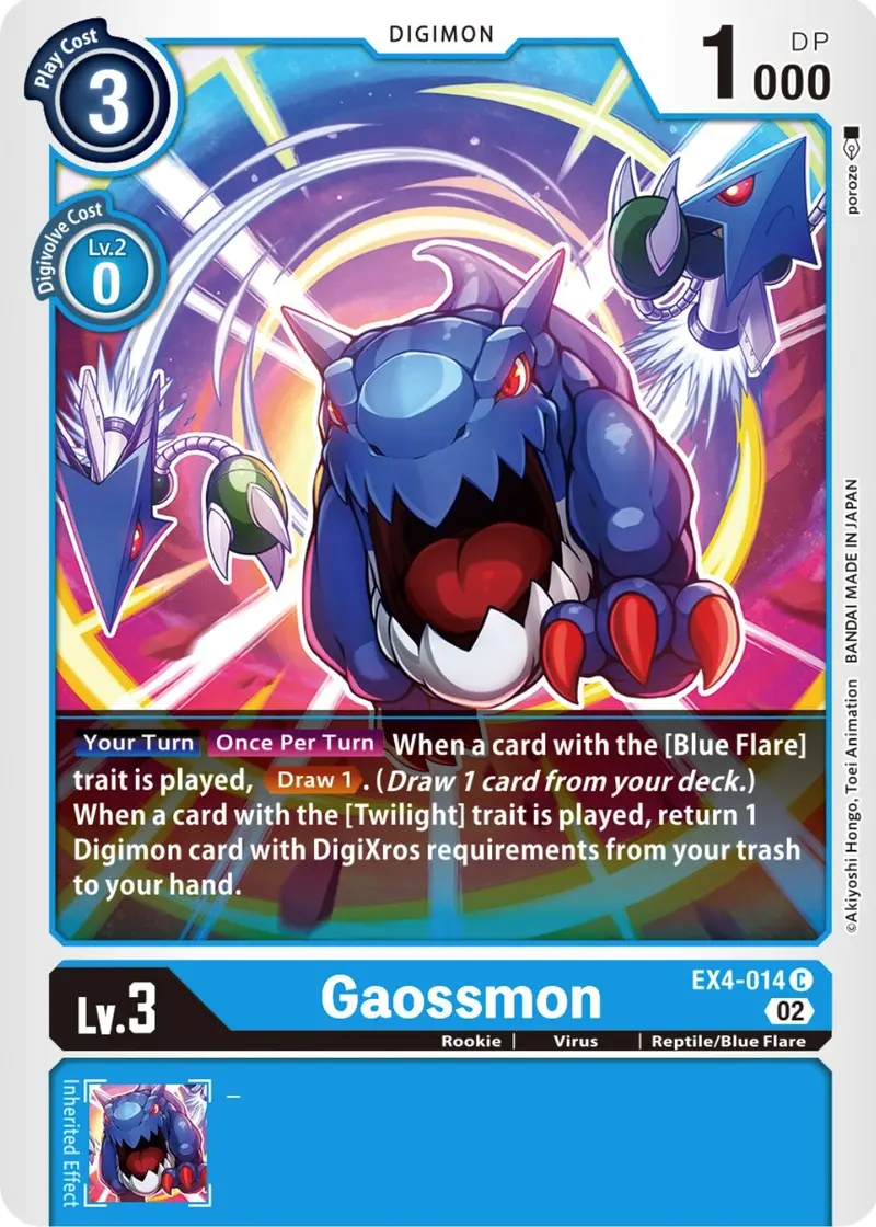Gaossmon [Ex4-014] [Alternative Being Booster] 1
