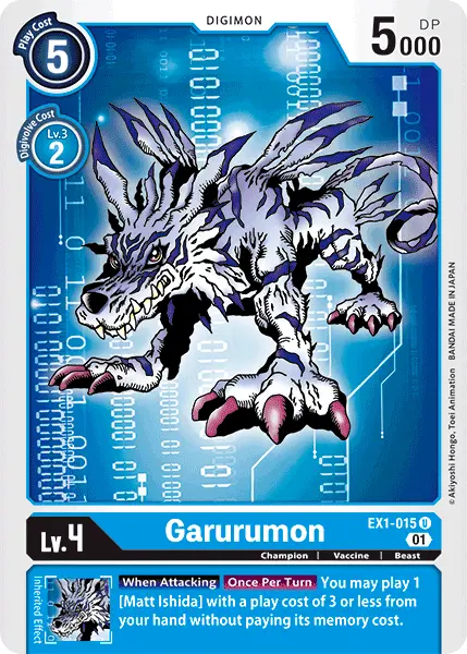 Garurumon [Ex1-015] [Classic Collection] 1