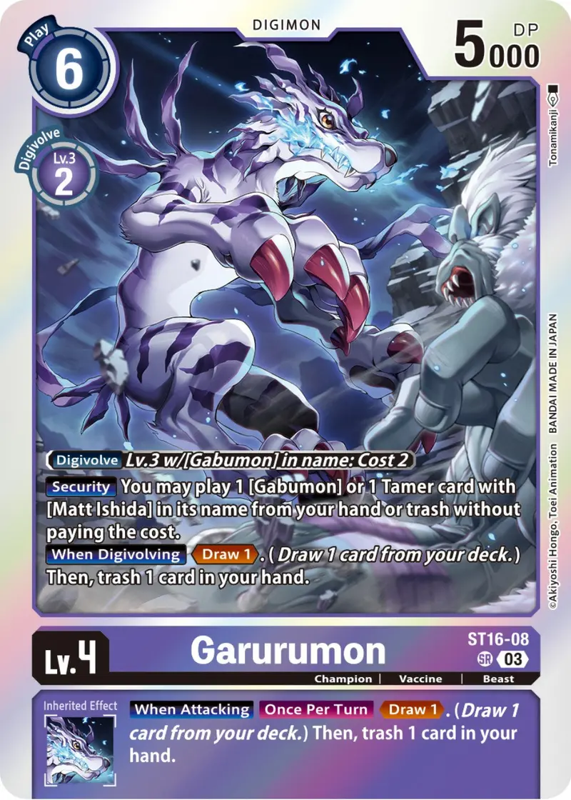 Garurumon [St16-08] [Starter Deck: Wolf Of Friendship] 1