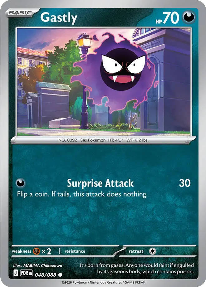 Gastly (048/088) [Mega Evolution: Perfect Order] 1