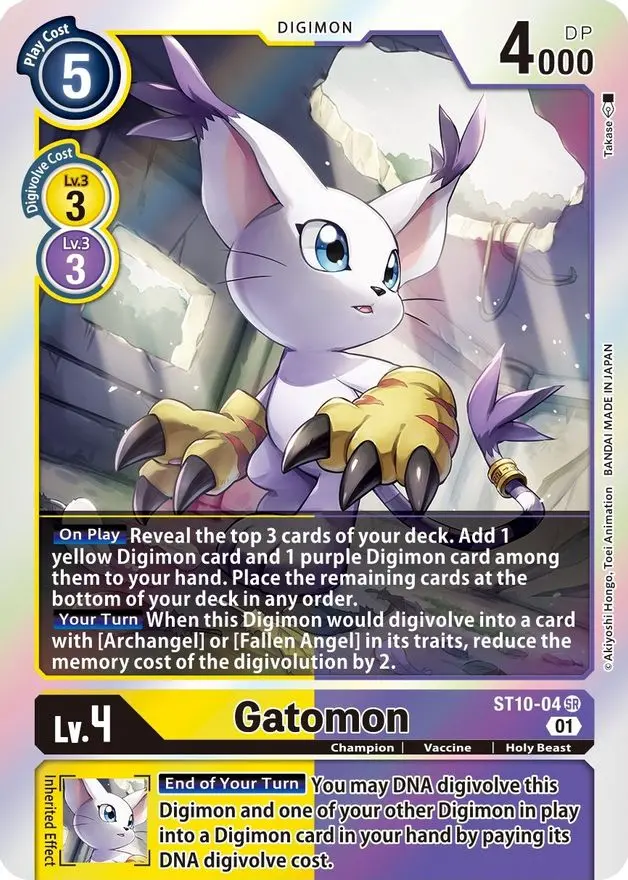 Gatomon [St10-04] [Starter Deck: Parallel World Tactician] 1