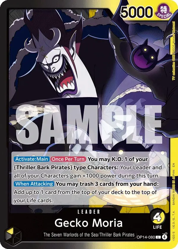 Gecko Moria (Op14-080) [The Azure Sea's Seven] 1