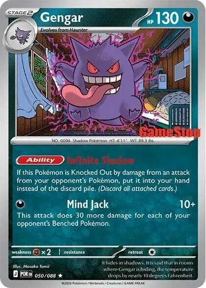 Gengar (050/088) (Cosmos Holo) (Gamestop Exclusive) [Miscellaneous Cards] 1