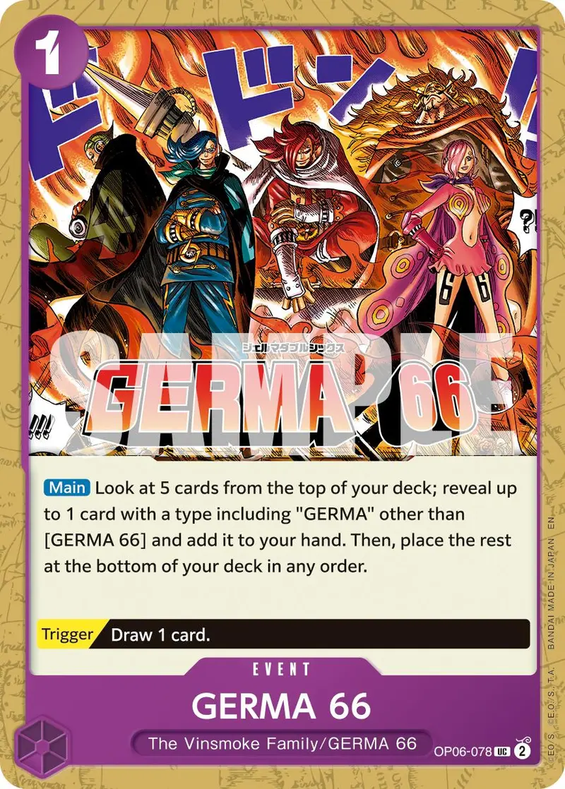 Germa 66 (Reprint) [Premium Booster -The Best- Vol. 2] 1