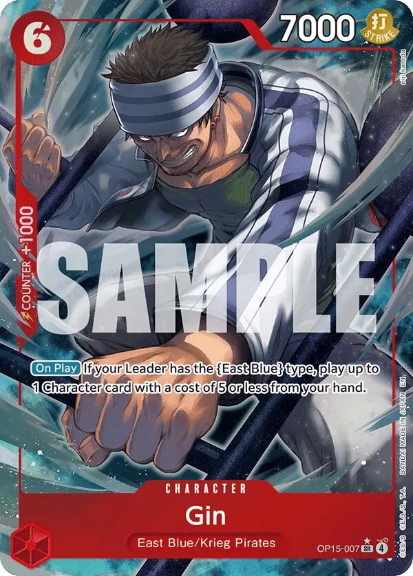 Gin (Alternate Art) [Adventure On Kami's Island] 1