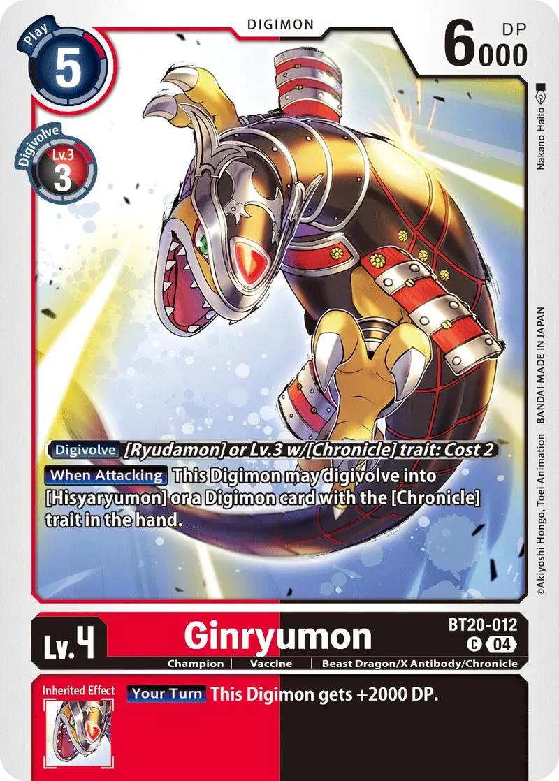 Ginryumon [Bt20-012] [Release Special Booster Ver.2.5] 1