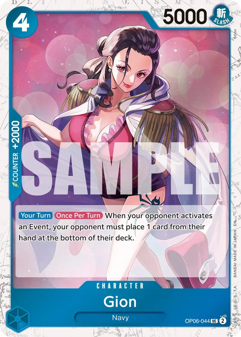 Gion (Pirate Foil) [Premium Booster -The Best- Vol. 2] 1