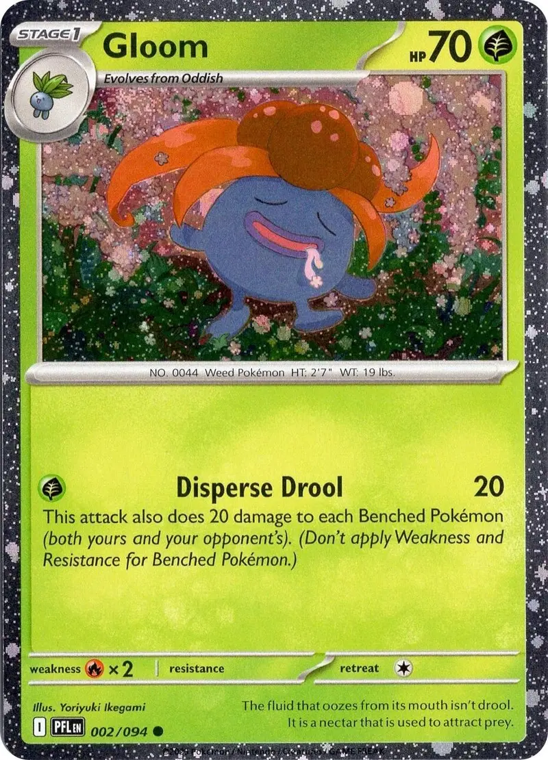 Gloom (002/094) (Cosmos Holo) [Miscellaneous Cards] 1