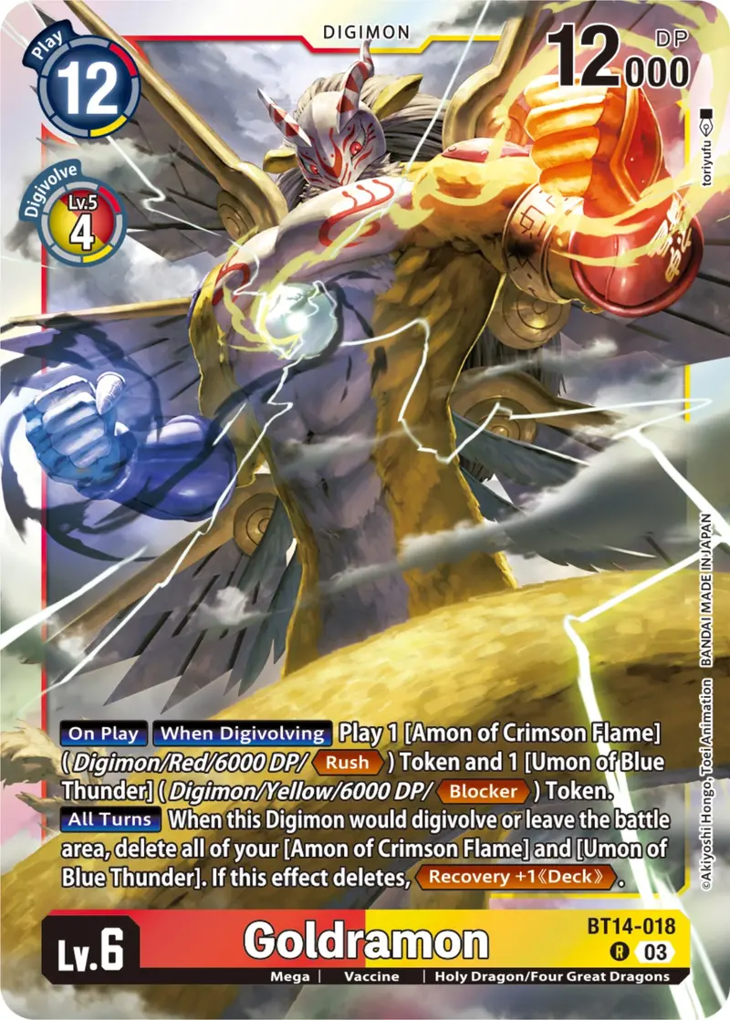 Goldramon [Bt14-018] [Blast Ace] 1