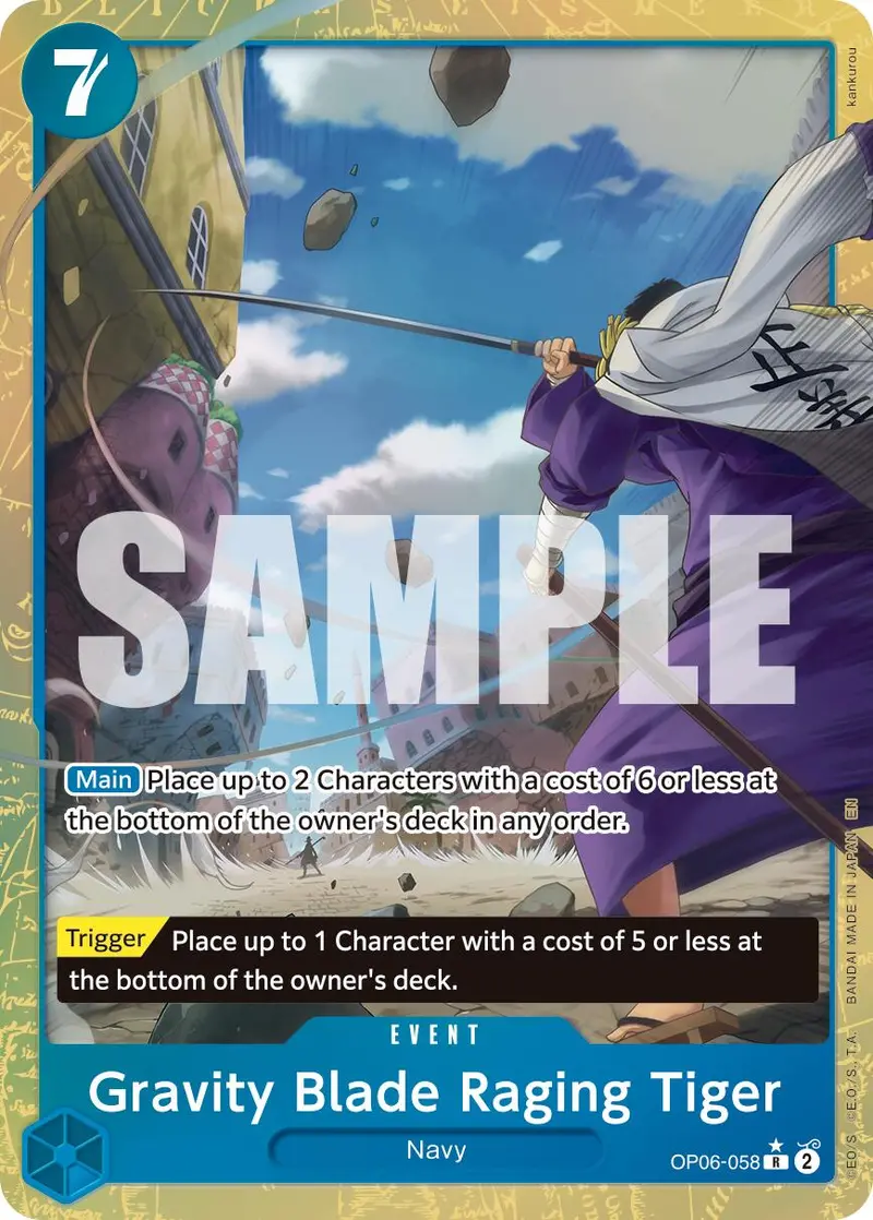Gravity Blade Raging Tiger (Alternate Art) [Premium Booster -The Best- Vol. 2] 1