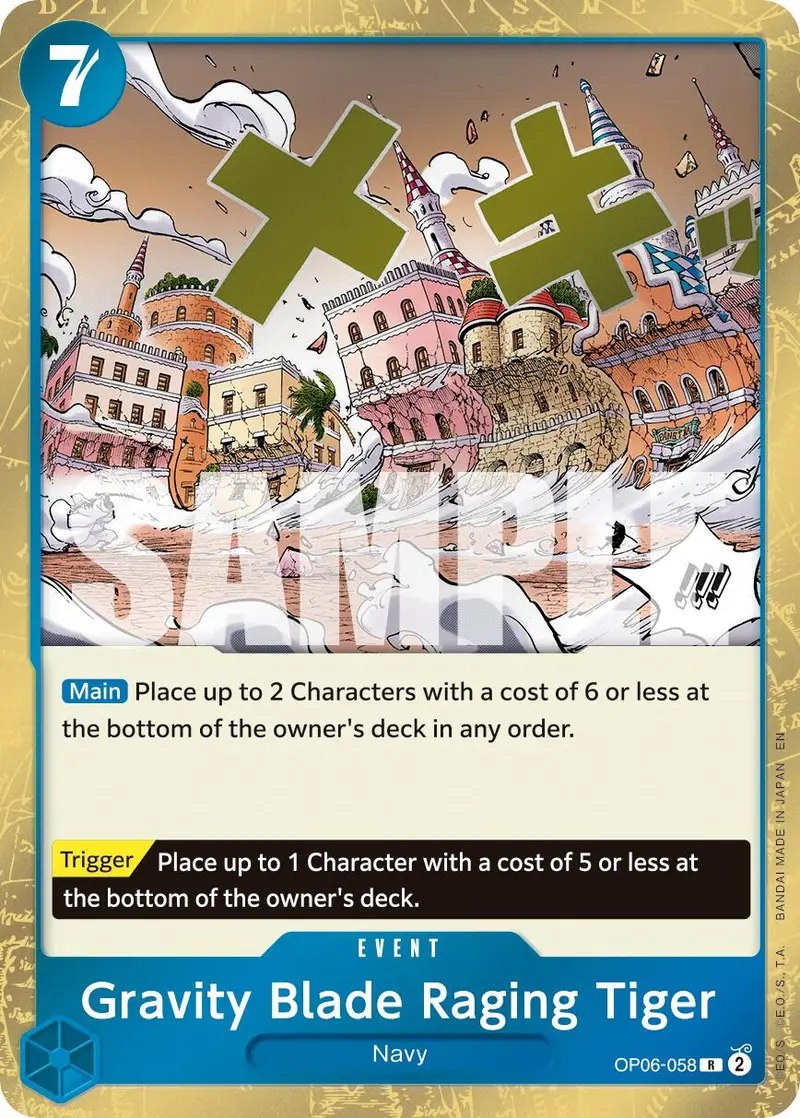 Gravity Blade Raging Tiger (Reprint) [Premium Booster -The Best- Vol. 2] 1