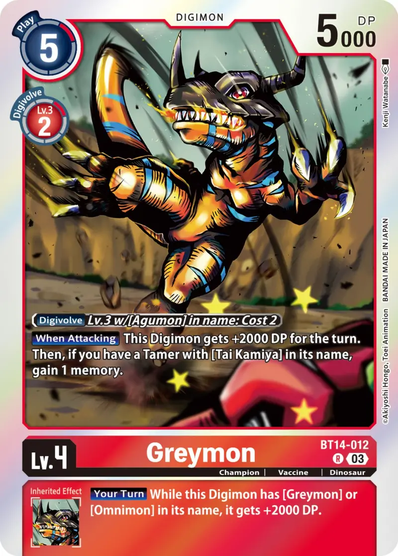 Greymon [Bt14-012] [Blast Ace] 1
