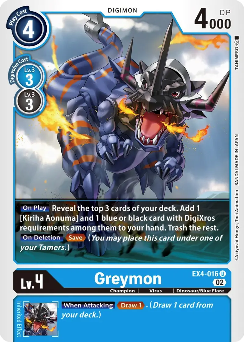 Greymon [Ex4-016] [Alternative Being Booster] 1