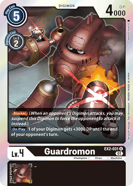Guardromon [Ex2-031] [Digital Hazard] 1