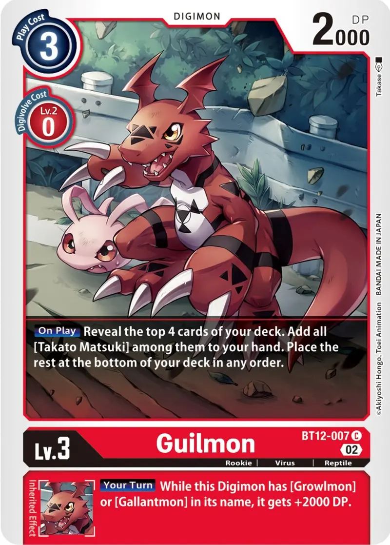 Guilmon [Bt12-007] [Across Time] 1