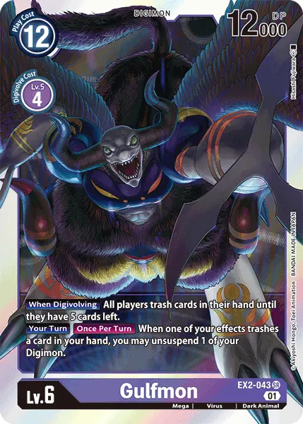 Gulfmon [Ex2-043] [Digital Hazard] 1