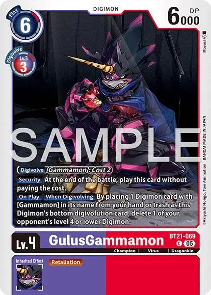 Gulusgammamon [Bt21-069] (Reprint) [Advanced Booster Digimon Generation] 1