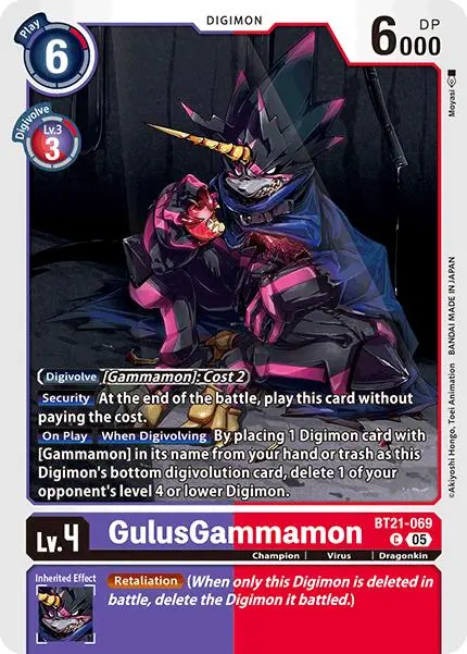 Gulusgammamon [Bt21-069] [World Convergence] 1