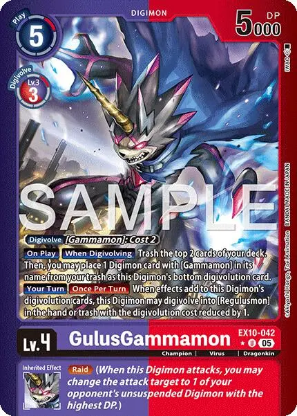 Gulusgammamon [Ex10-042] (Limited Foil) [Sinister Order] 1