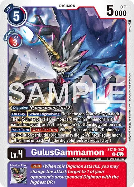 Gulusgammamon [Ex10-042] [Sinister Order] 1