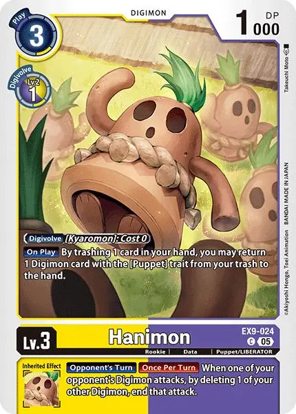 Hanimon [Ex9-024] [Versus Monsters] 1