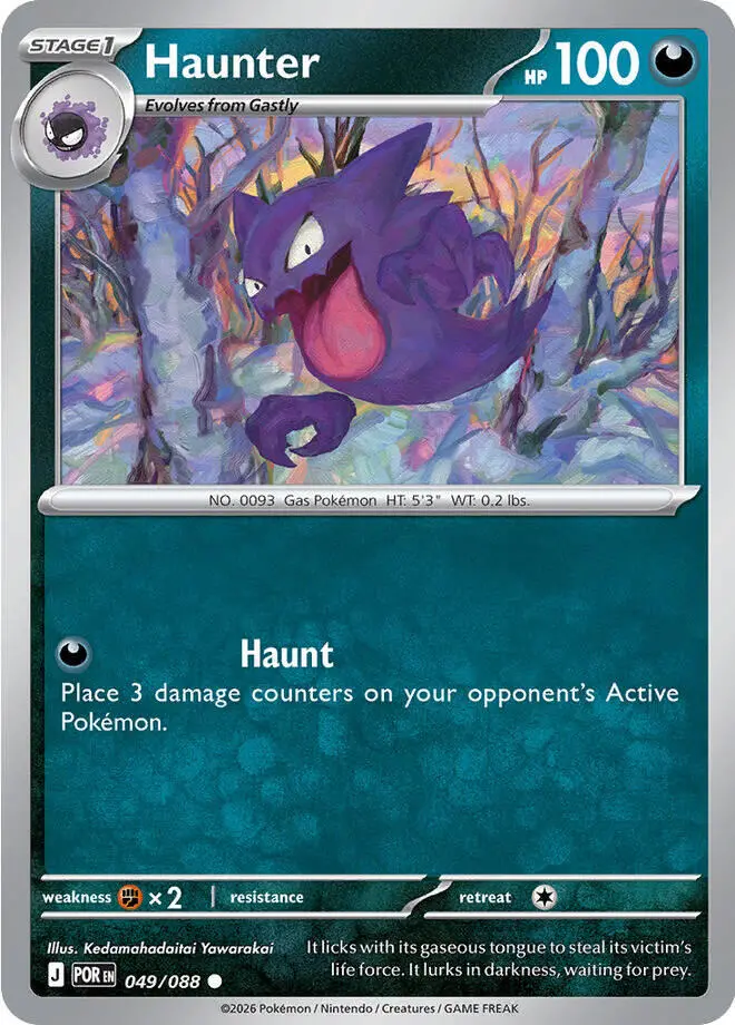 Haunter (049/088) [Mega Evolution: Perfect Order] 1