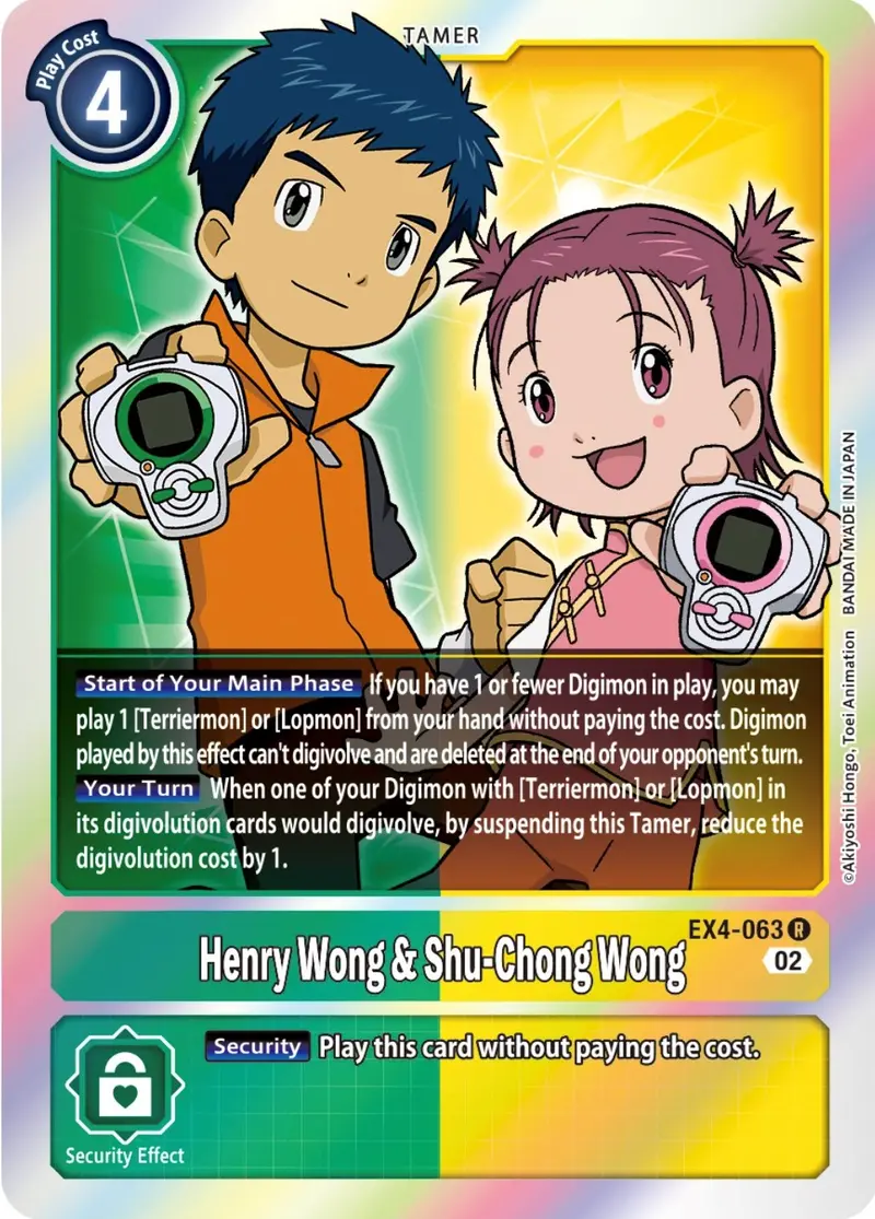 Henry Wong & Shu-Chong Wong [Ex4-063] [Alternative Being Booster] 1