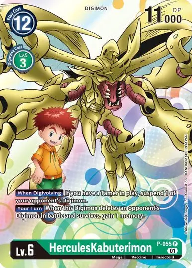Herculeskabuterimon [P-055] [Promotional Cards] 1