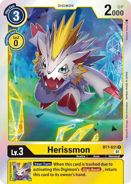 Herissmon [Bt7-031] [Next Adventure] 1