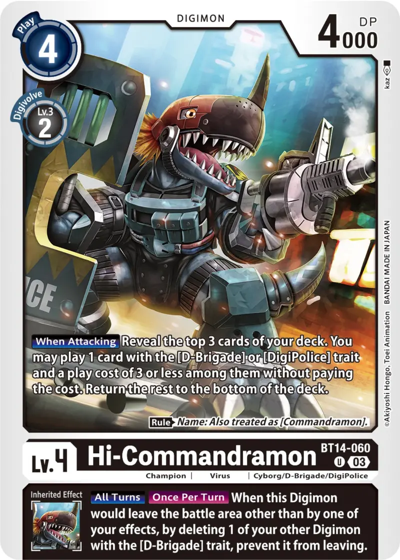 Hi-Commandramon [Bt14-060] [Blast Ace] 1