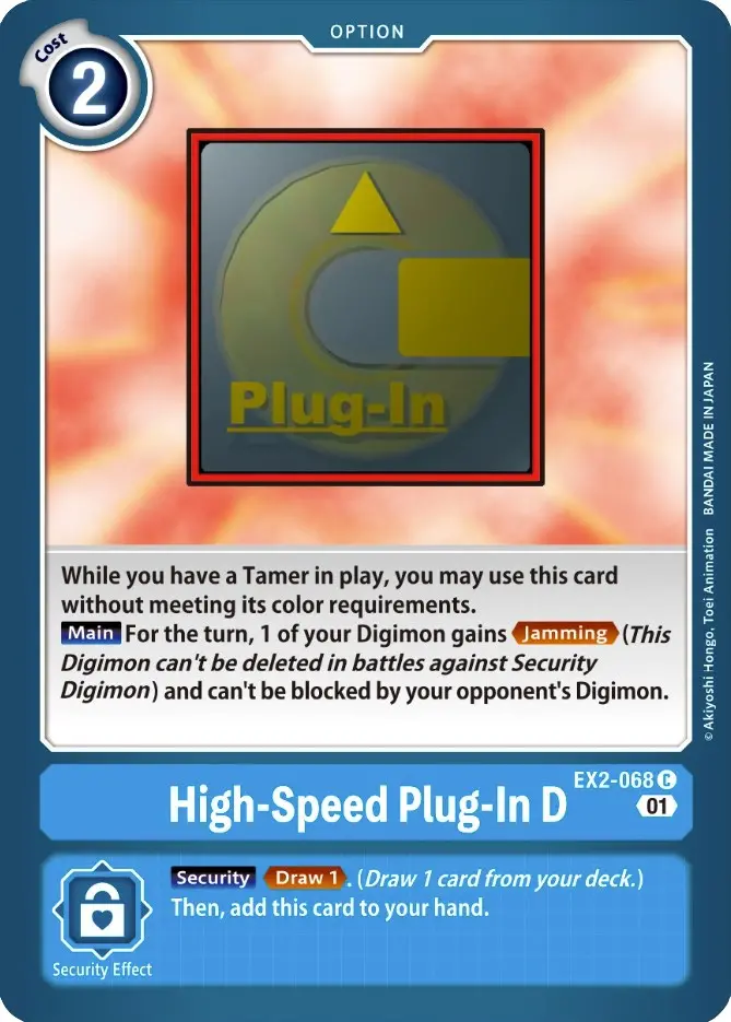 High-Speed Plug-In D [Ex2-068] [Digital Hazard] 1