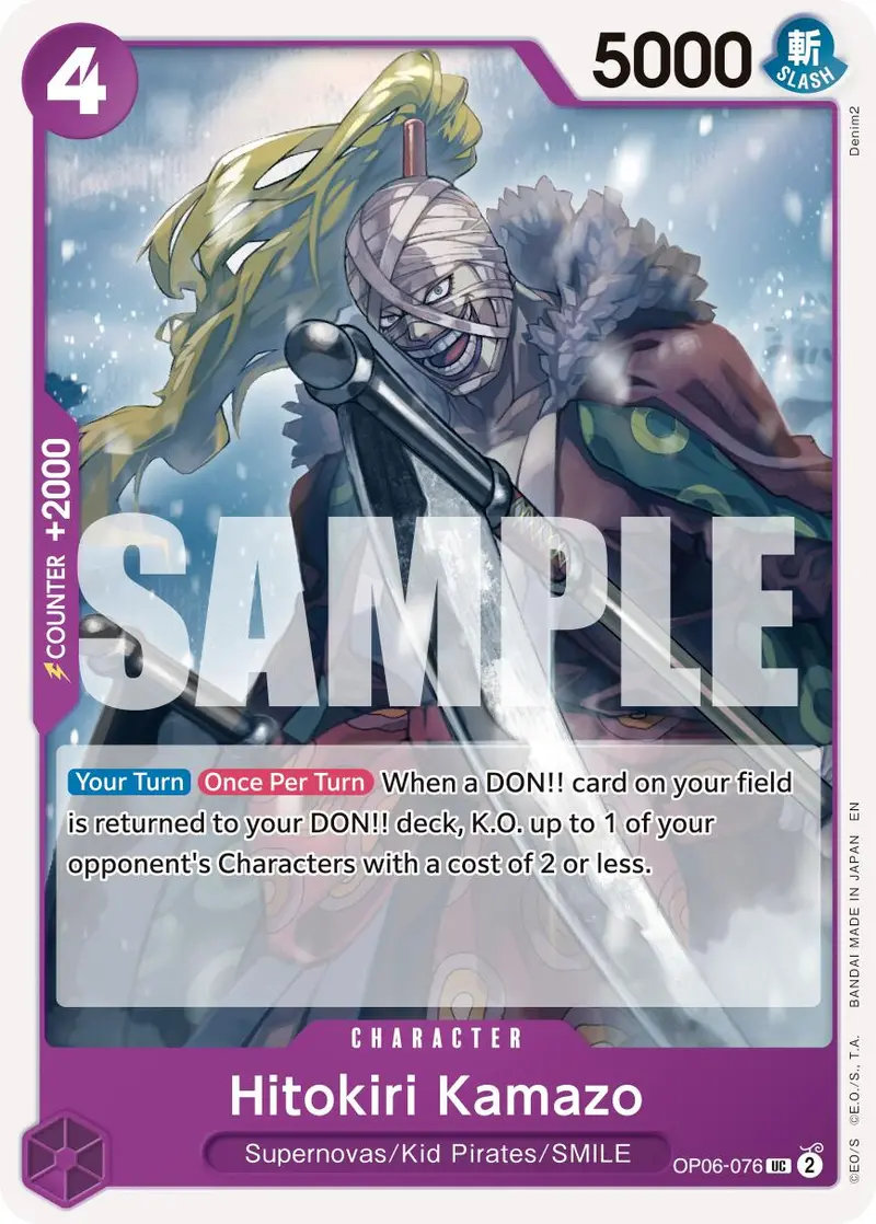 Hitokiri Kamazo (Reprint) [Premium Booster -The Best- Vol. 2] 1