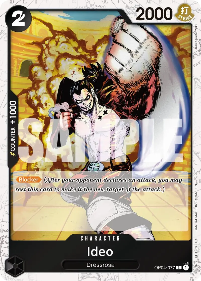 Ideo (Pirate Foil) [Premium Booster -The Best- Vol. 2] 1