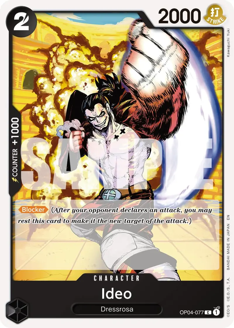 Ideo (Reprint) [Premium Booster -The Best- Vol. 2] 1