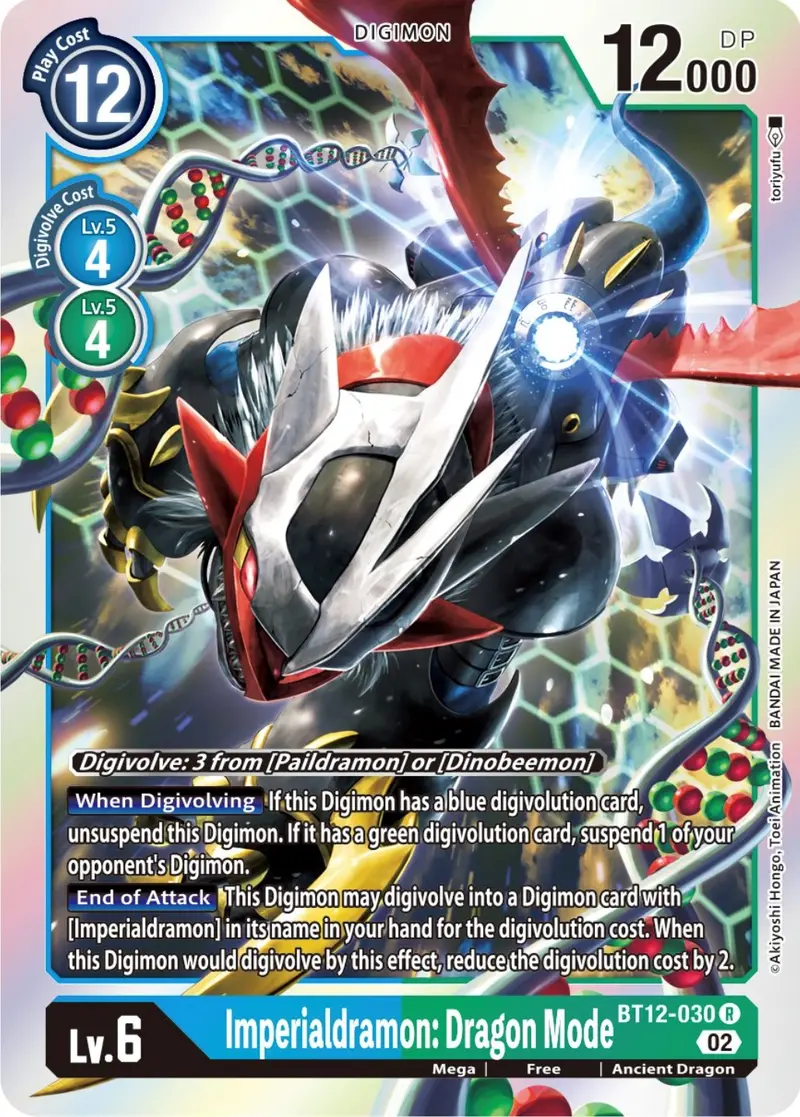 Imperialdramon: Dragon Mode [Bt12-030] [Across Time] 1