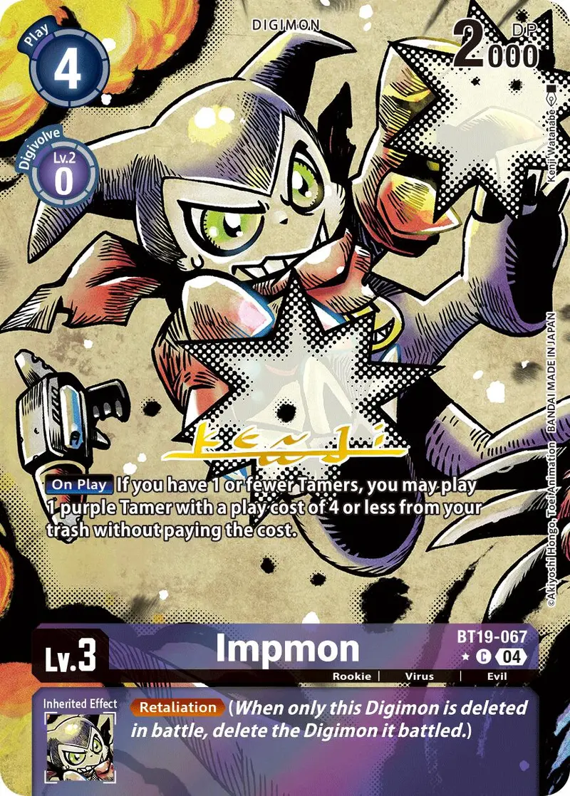 Impmon [Bt19-067] (Alternate Art) [Release Special Booster Ver.2.5] 1