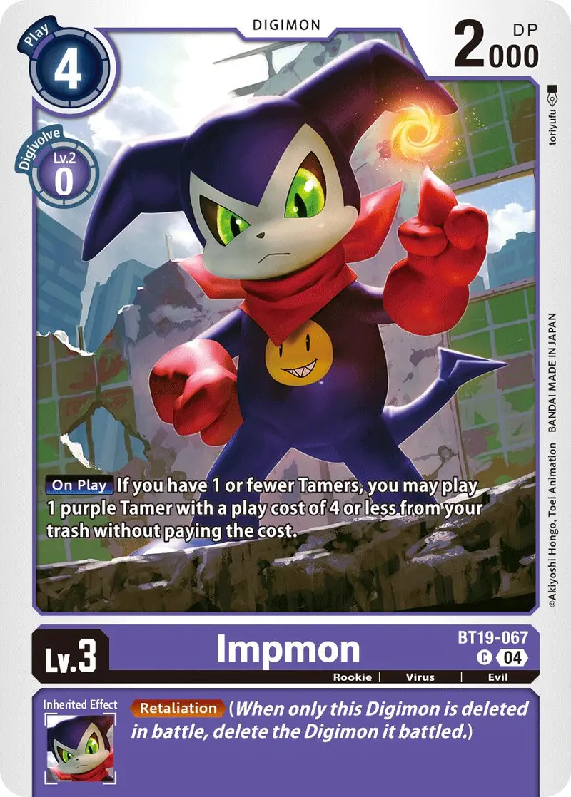 Impmon [Bt19-067] [Release Special Booster Ver.2.5] 1
