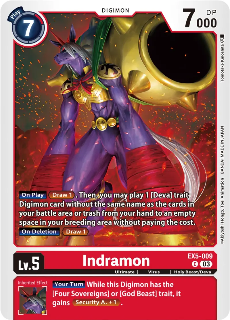 Indramon [Ex5-009] [Animal Colosseum] 1