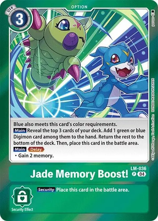 Jade Memory Boost! [Lm-036] [Special Limited Set] 1