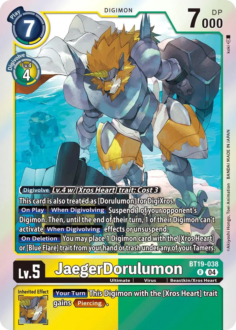 Jaegerdorulumon [Bt19-038] [Release Special Booster Ver.2.5] 1