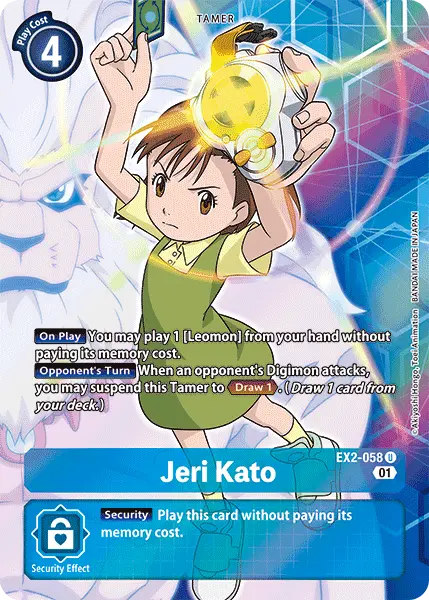 Jeri Kato [Ex2-058] (Alternate Art) [Digital Hazard] 1