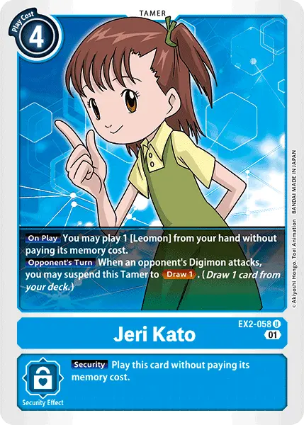 Jeri Kato [Ex2-058] [Digital Hazard] 1