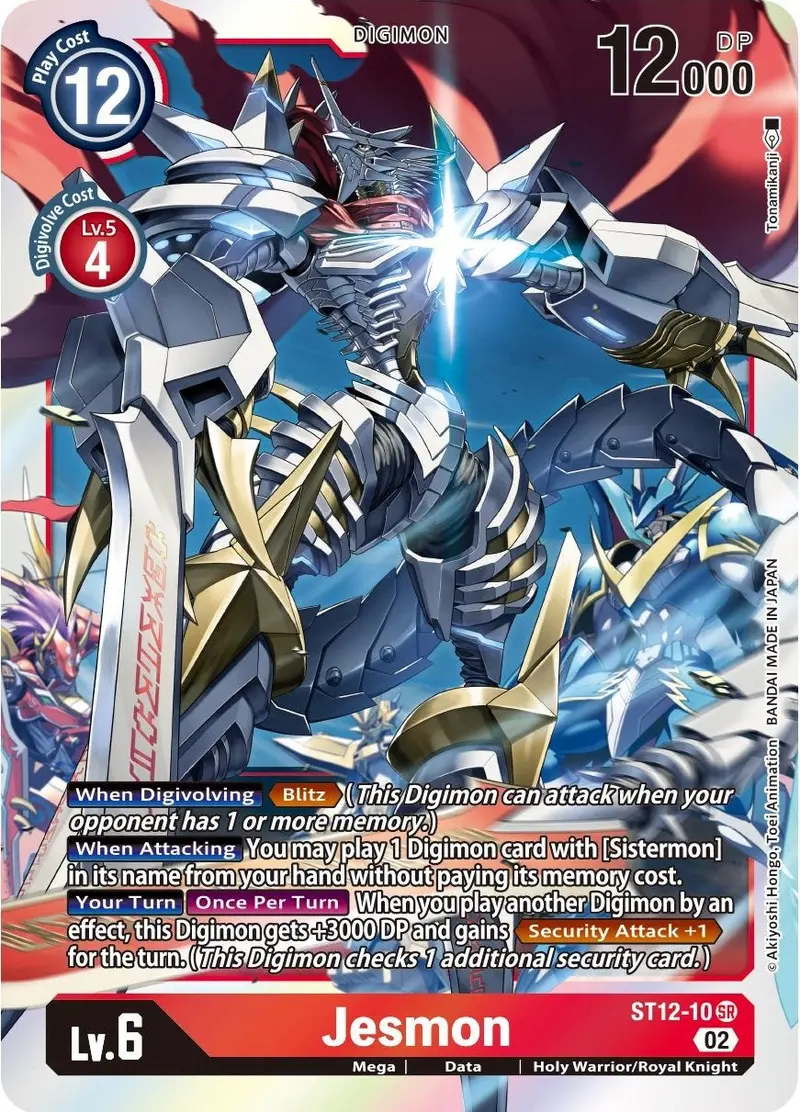 Jesmon [St12-10] [Starter Deck: Jesmon] 1