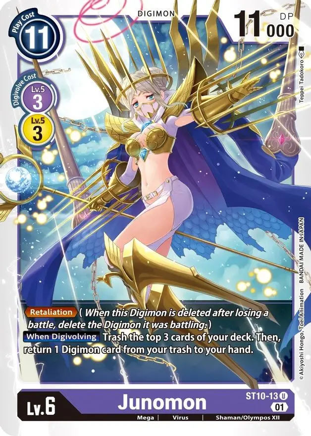 Junomon [St10-13] [Starter Deck: Parallel World Tactician] 1