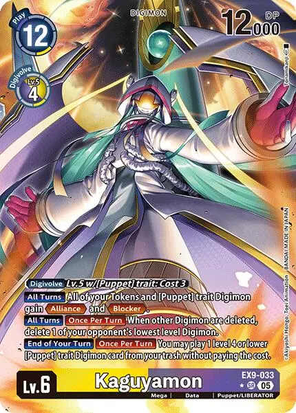 Kaguyamon [Ex9-033] (Alternate Art) [Versus Monsters] 1